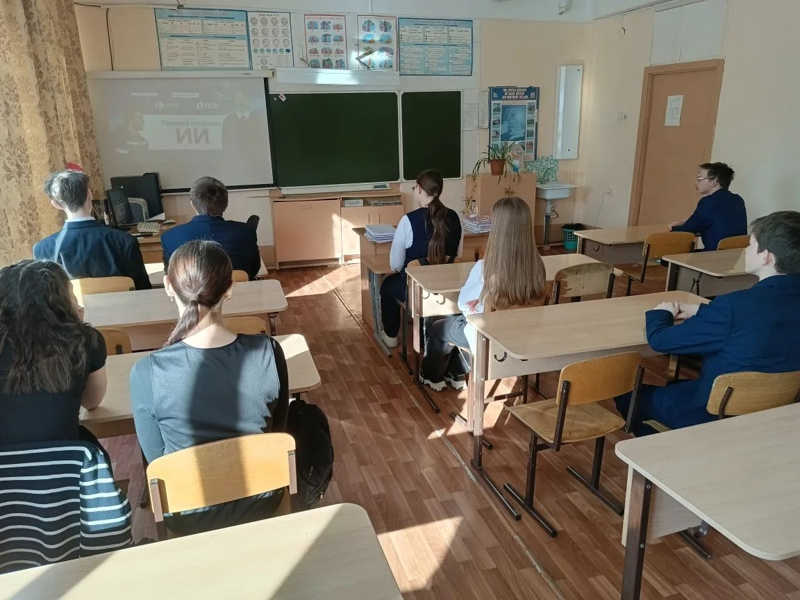 В 8-10 классах прошел урок о финансовой безопасности и рисках искусственного интеллекта