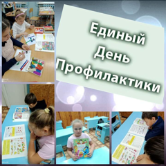 В рамках Единого дня профилактики правонарушений,  месячника «Молодежь за здоровый образ жизни»  в МБОУ «Советская СОШ» 25 марта 2026 года проведены  профилактические и разъяснительные мероприятия по половому воспитанию несовершеннолетних с целью информирования об опасности ранних половых связей с привлечением медицинских работников