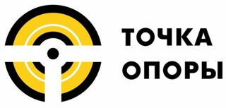 Точка опоры