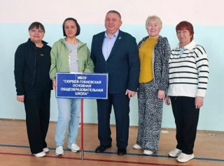 Готовы к труду и обороне!