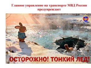 pamyatka-na-ljdu-1.jpg