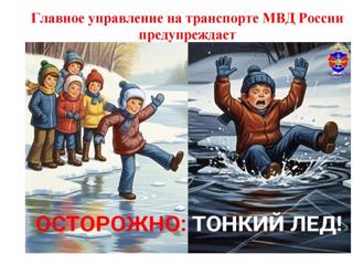 pamyatka-na-ljdu2.jpg