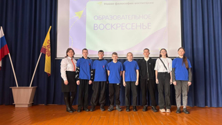 Учеба с лидерами ученического самоуправления школ, организованная в рамках проекта «Образовательное воскресенье».