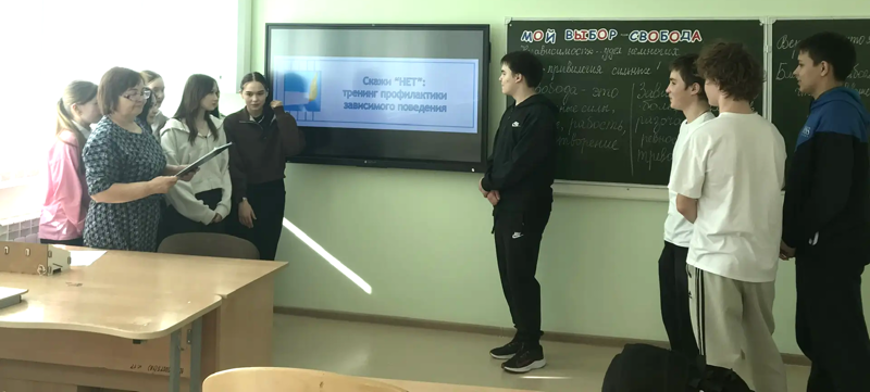 Антинаркотическая акция «Сообщи, где торгуют смертью»