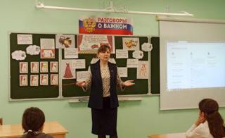 РАЗГОВОРЫ О ВАЖНОМ