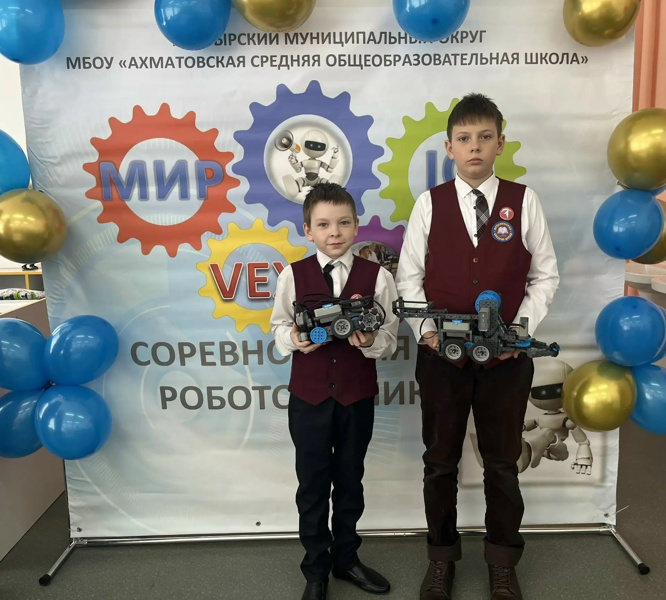 Стали призерами V муниципального  конкурса по робототехнике "Мир VEX IQ"!