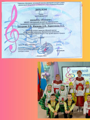 hunav-pesnya.jpg