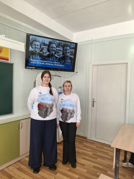 Всероссийский урок памяти под названием «У войны не женское лицо».🕊