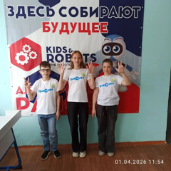 "Мир VEX IQ!"  Учащиеся нашей школы приняли участие в конкурсе по  робототехнике