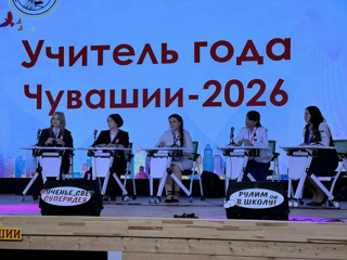 Талант, энергия и любовь к английскому: наша Татьяна Владимировна — лауреат «Учителя года Чувашии - 2026»!