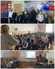 День прощания и надежды