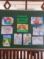 Конкурс "Дорогою добра"