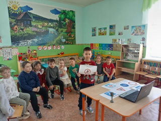 Викторина по ПДД "Дорожная Азбука "