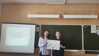 1 апреля – Международный день птиц.