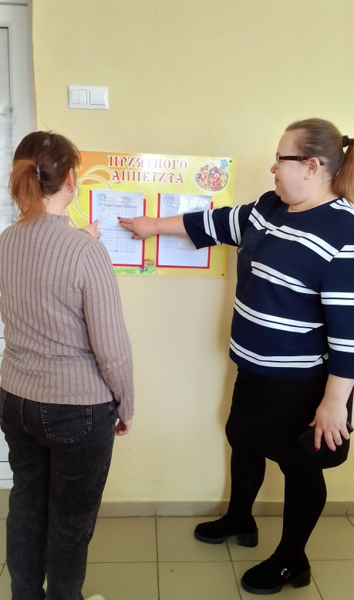 Родительский контроль за питанием