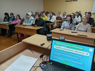 Общешкольное родительское собрание