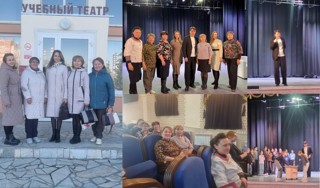 Руководители школьных театров проходят курсы повышения квалификации