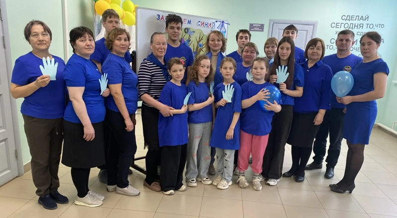 Акция «Зажги синим»