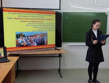 "В ПОИСКАХ ИСТИНЫ"