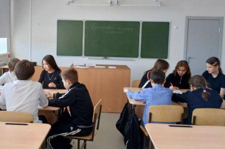 Месячник профориентации