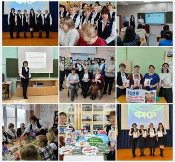 ФОРУМ КЛАССНЫХ РУКОВОДИТЕЛЕЙ