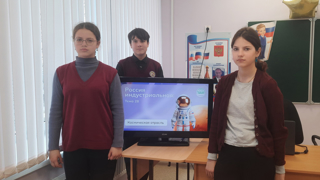 "Россия индустриальная: космическая отрасль" — так назывался наш сегодняшний профориентационный урок!