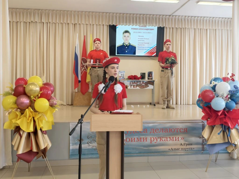 О ﻿ВЫПУСКНИКЕ, ШАГНУВШЕМ В БЕССМЕРТИЕ