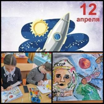 Ко Дню космонавтики