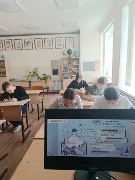 День географии в школе