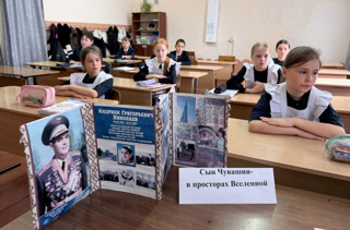 В МБОУ «Большеяльчикская СОШ им. Г.Н. Волкова» прошли занятия, посвящённые 65-летию триумфа отечественной космонавтики