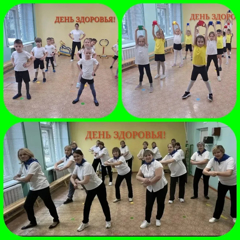 ЗАРЯДКА ДЛЯ ВСЕХ!