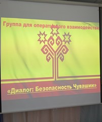 Кибермошенничество: новые меры защиты и правила безопасности