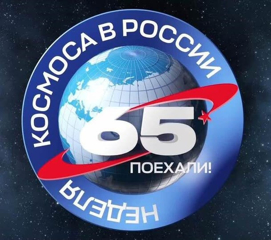 Неделя космонавтики в группе «Светлячок»