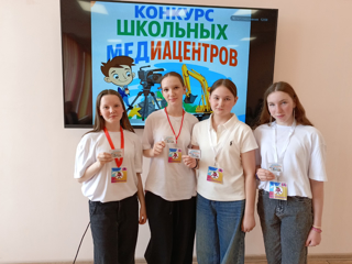 Открытие районного конкурса школьных медиацентров