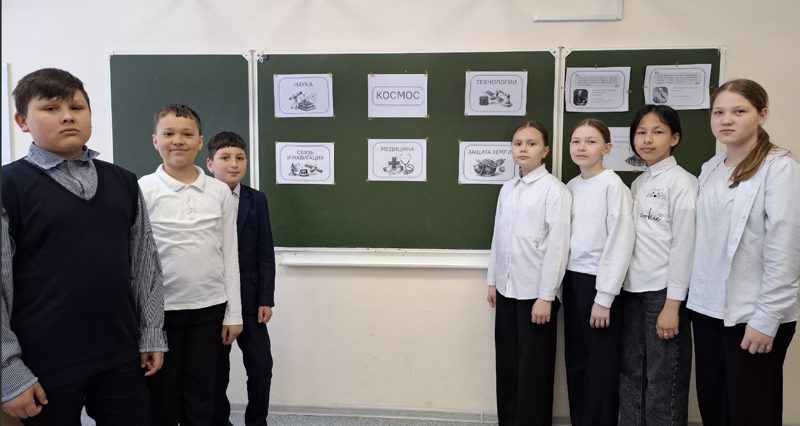 «Разговоры о важном» по теме «65 лет триумфа. Ко Дню космонавтики»