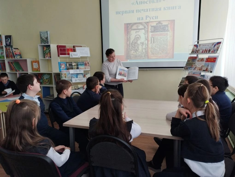 День православной книги