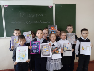 Неделя космоса в 1 классе