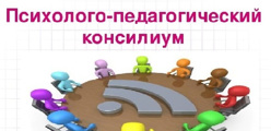 ШППК