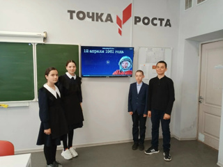 «Первый полёт. Ю. Гагарин»