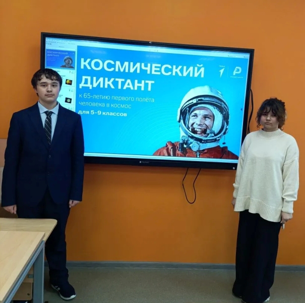 Всероссийская   акция  «Путь в космос»