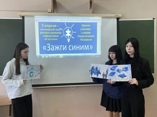 Акция «Синий чемоданчик»