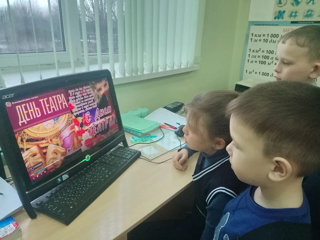 "Волшебный мир - театр"