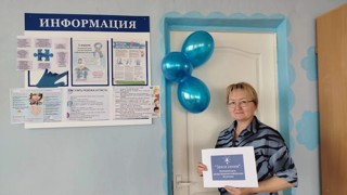 Участие в Республиканской акции "Синий чемоданчик"