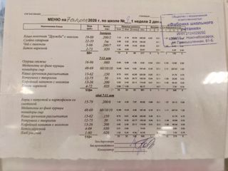 img_20260407_090904_767.jpg