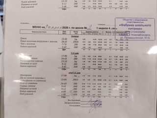 img_20260409_092639_024.jpg