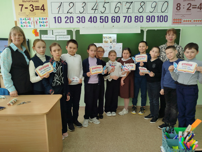 Всемирный день поэзии