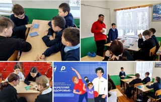 Верю - не верю!
