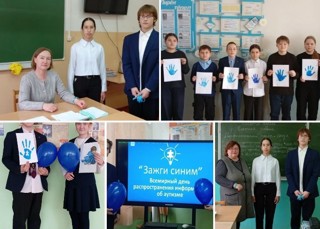 Важная акция