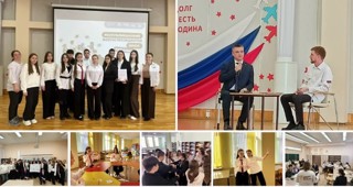 Республиканский форум президентов школ