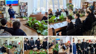 В Верхнеачакской сельской библиотеке состоялся Час мужества